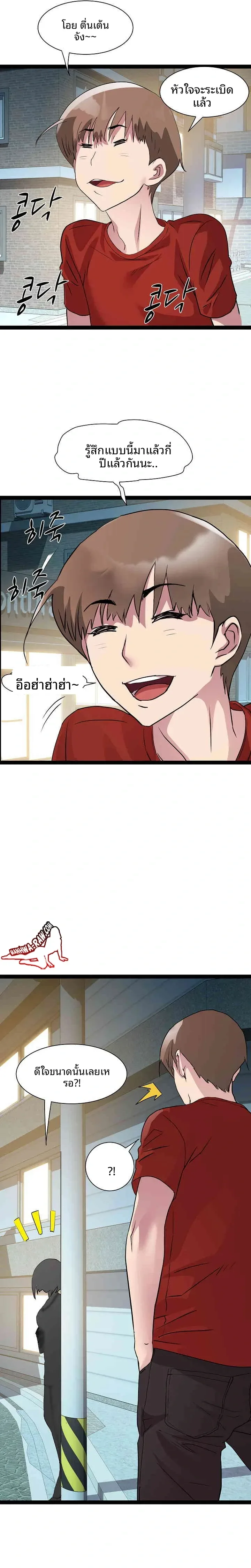 page-12