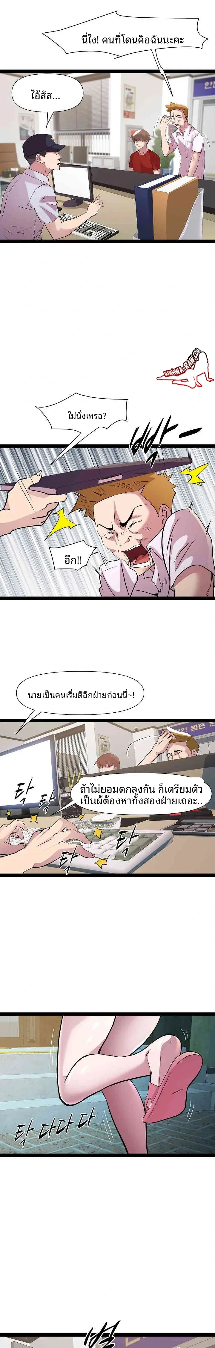 page-12