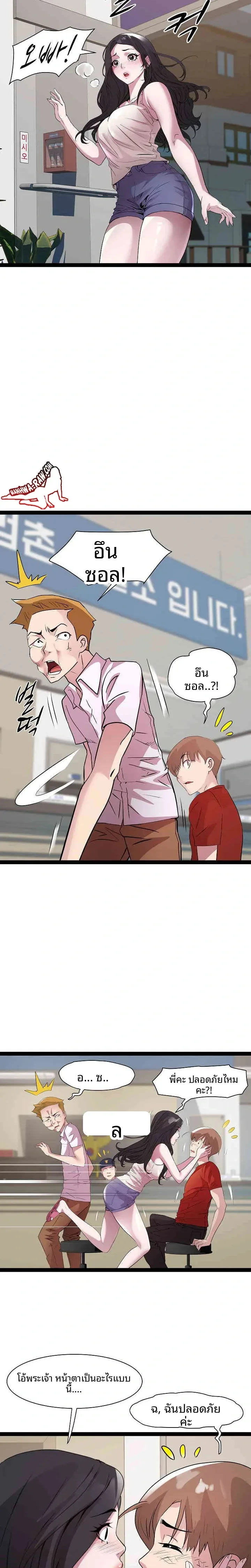 page-13