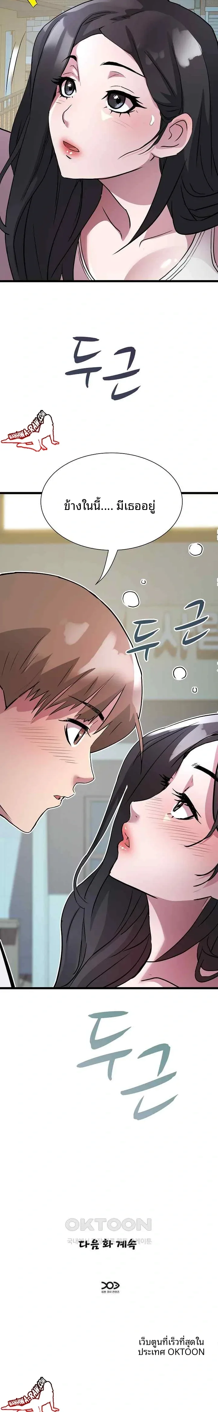 page-23