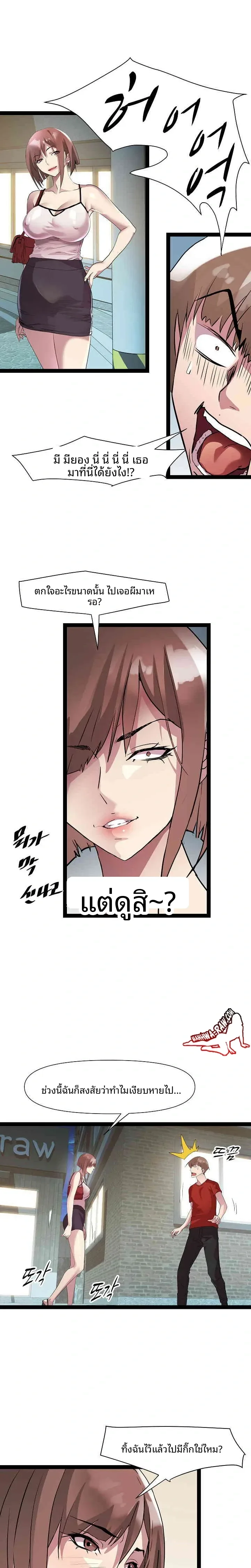 page-13