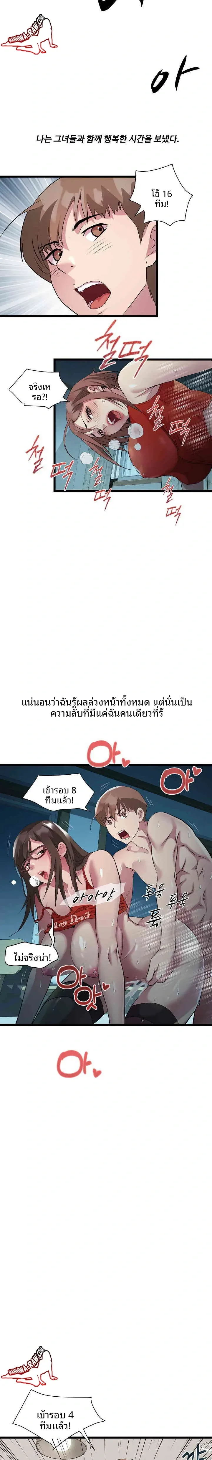 page-20