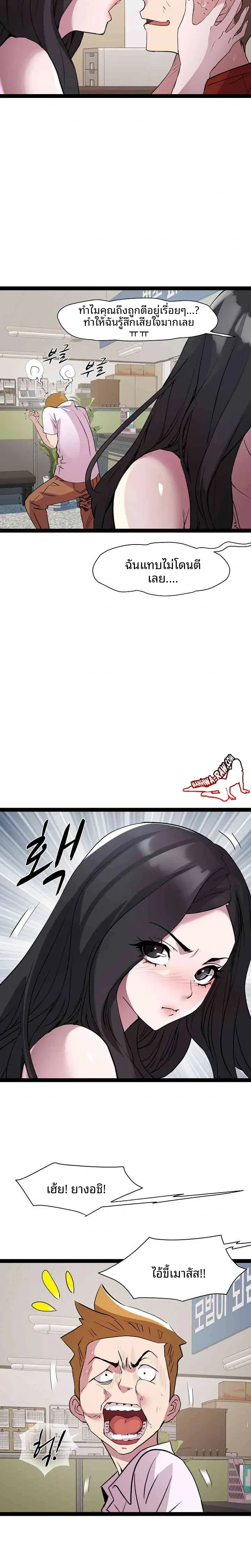 page-14