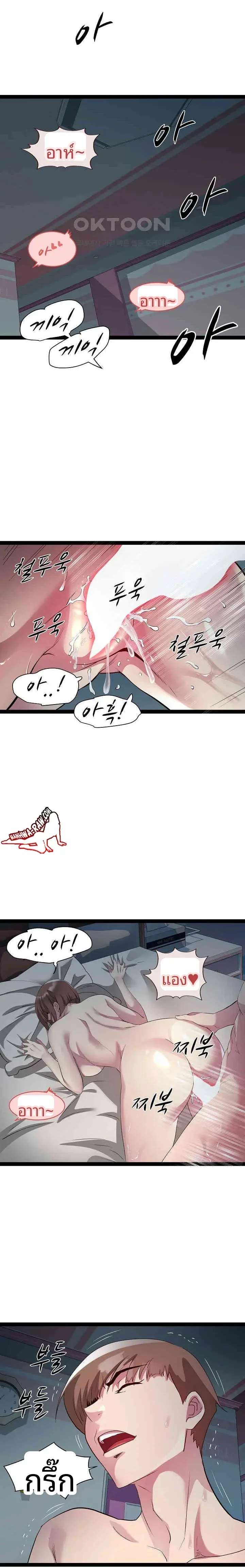 page-7