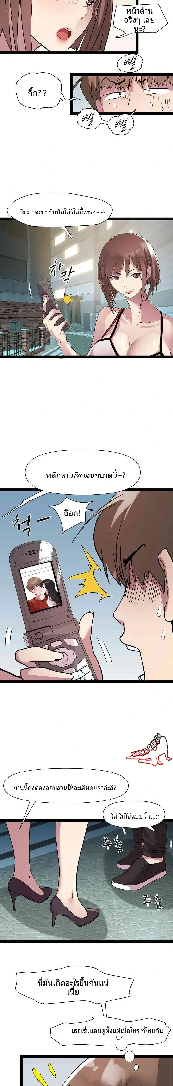 page-14