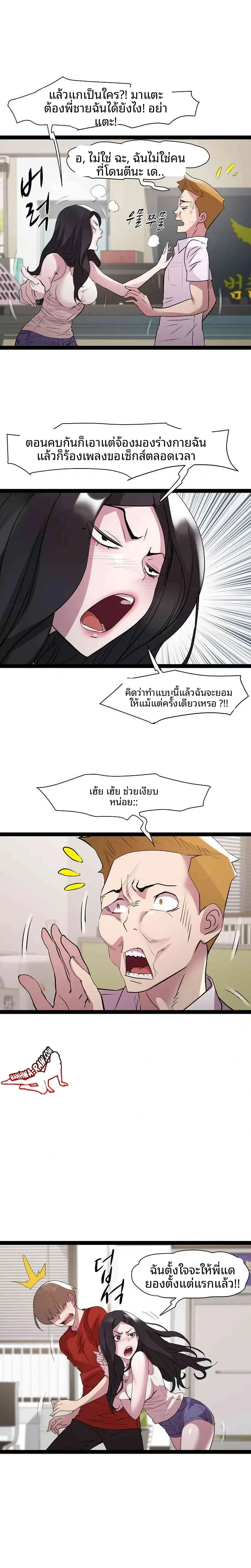 page-15