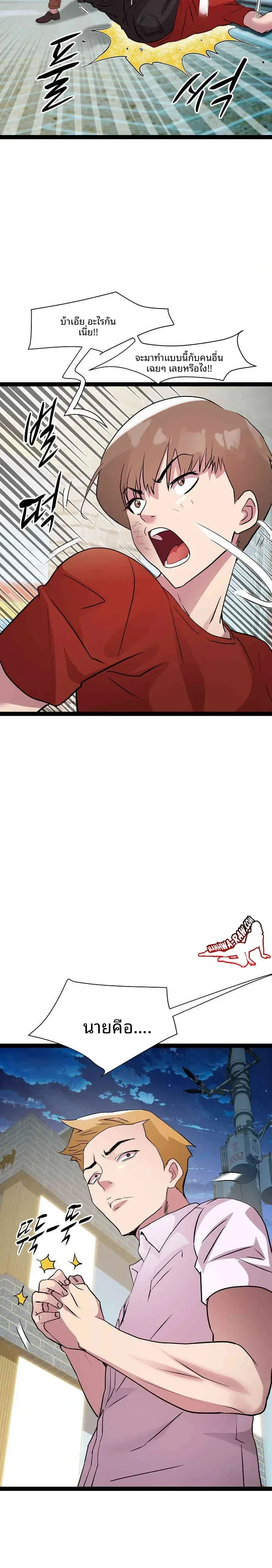page-22