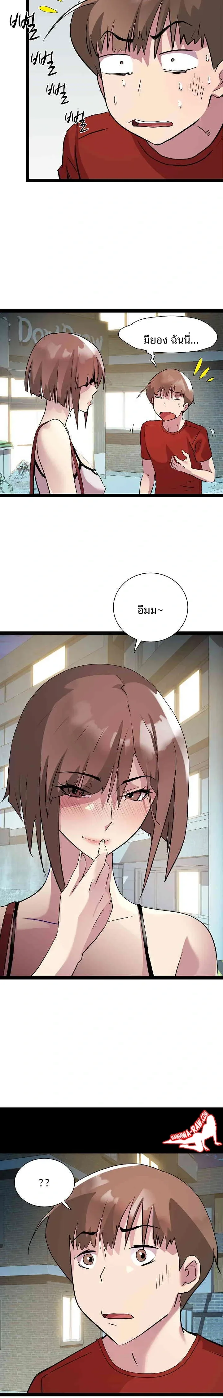 page-15