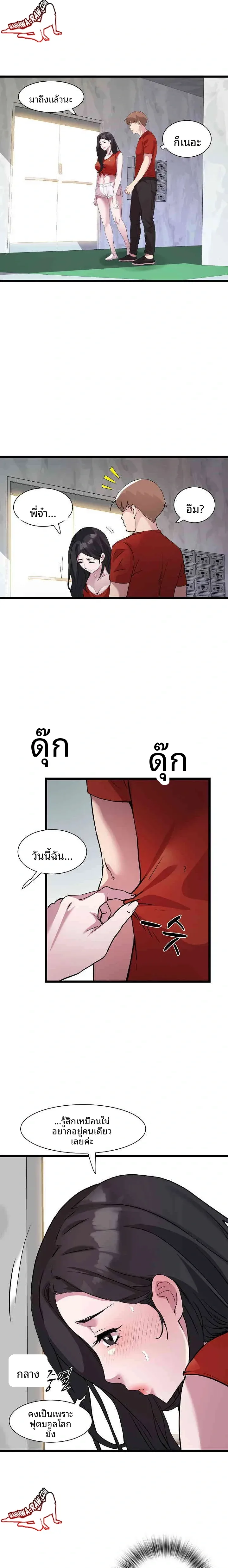 page-22