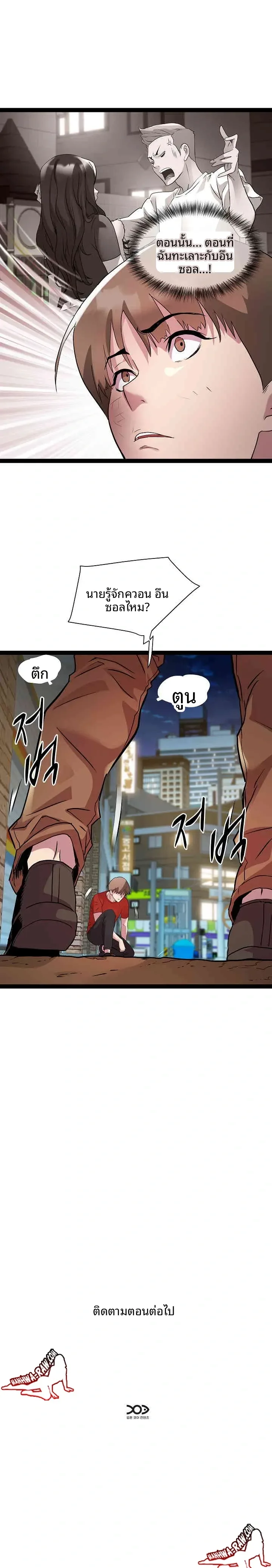 page-23