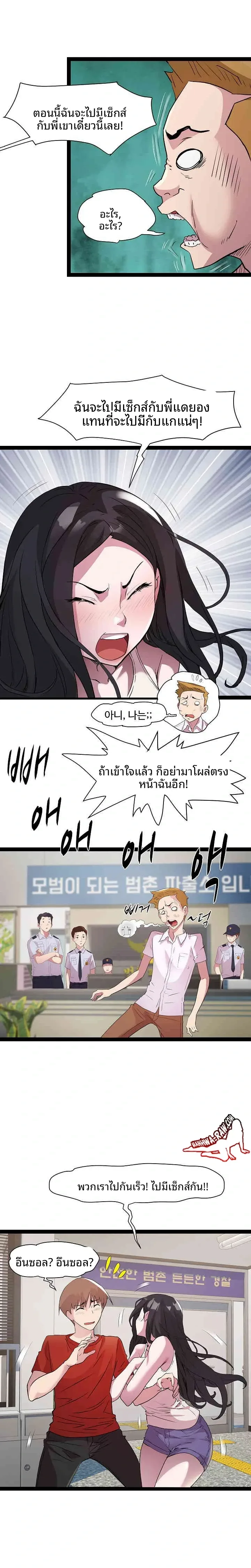 page-16
