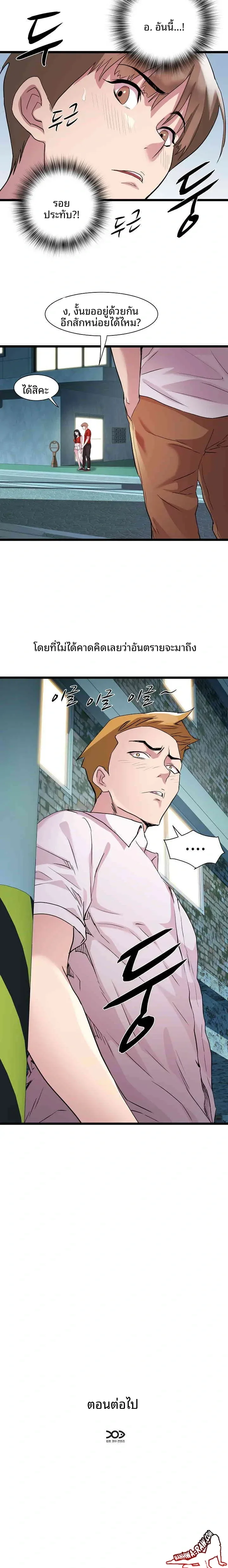 page-23