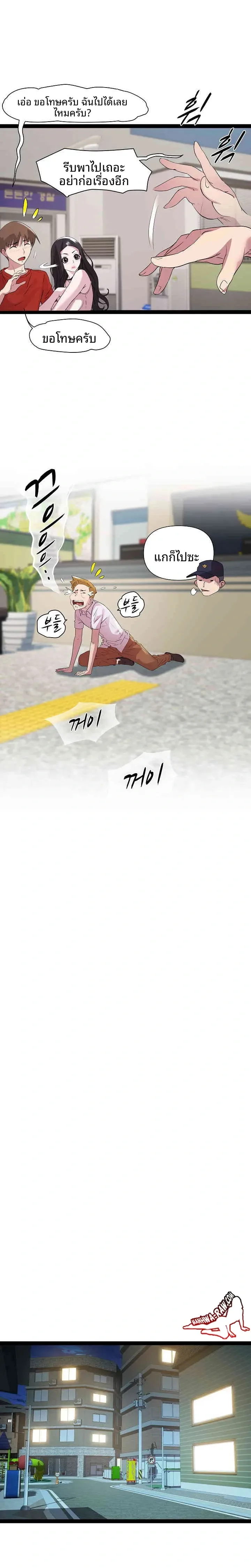 page-17