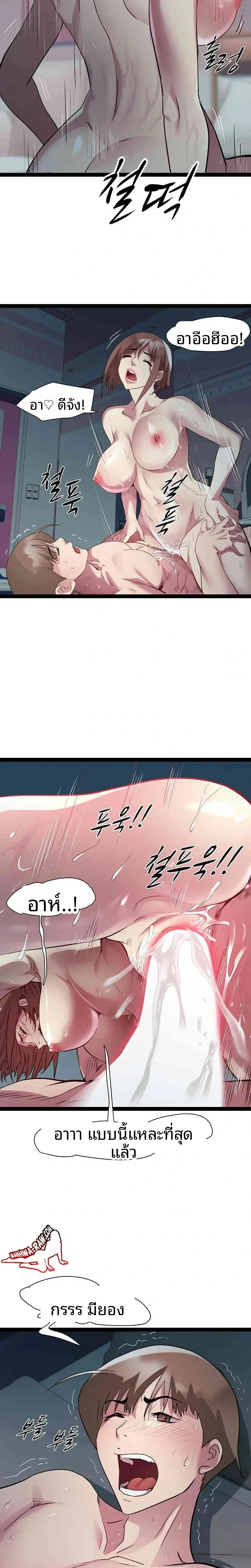 page-17