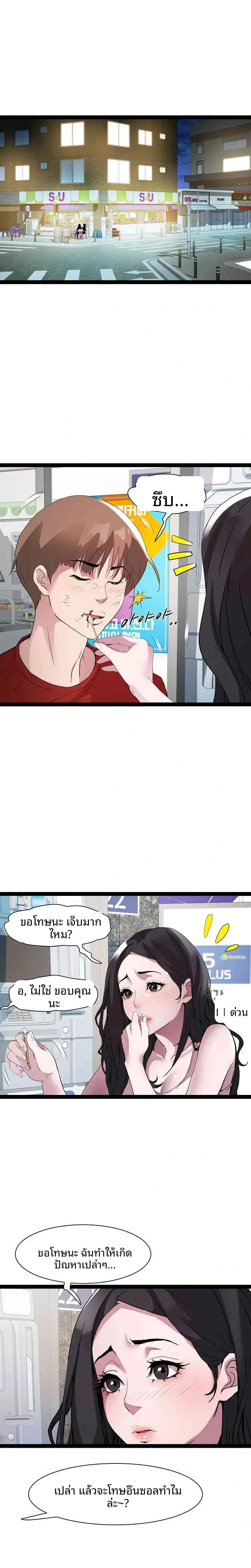 page-18