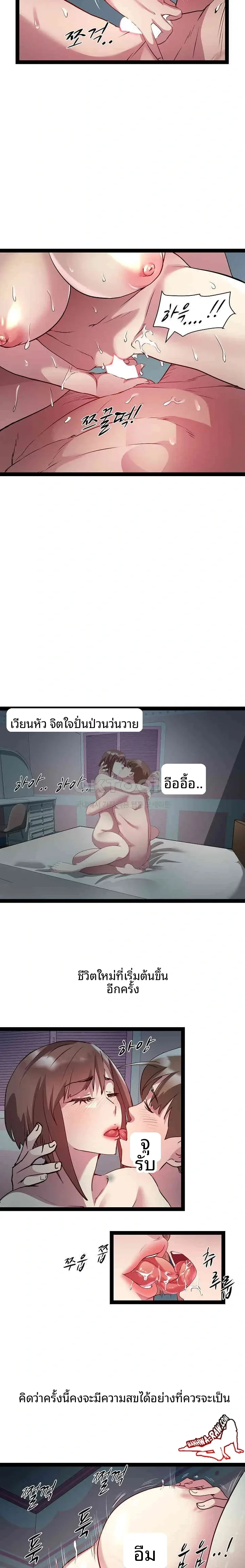 page-12