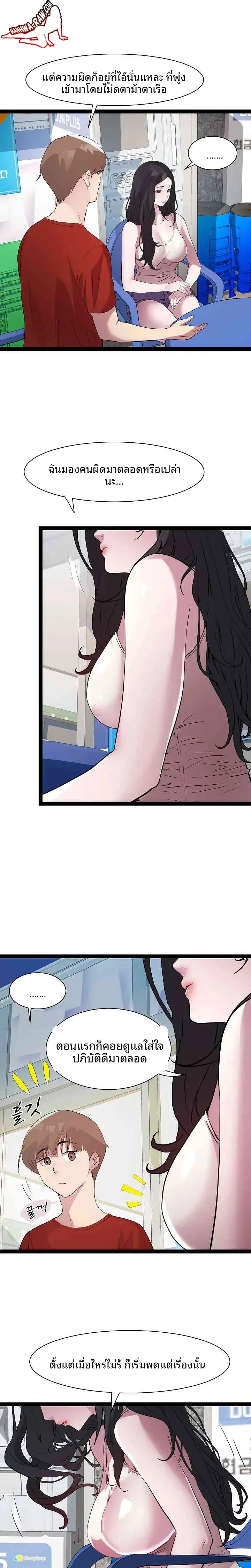 page-19