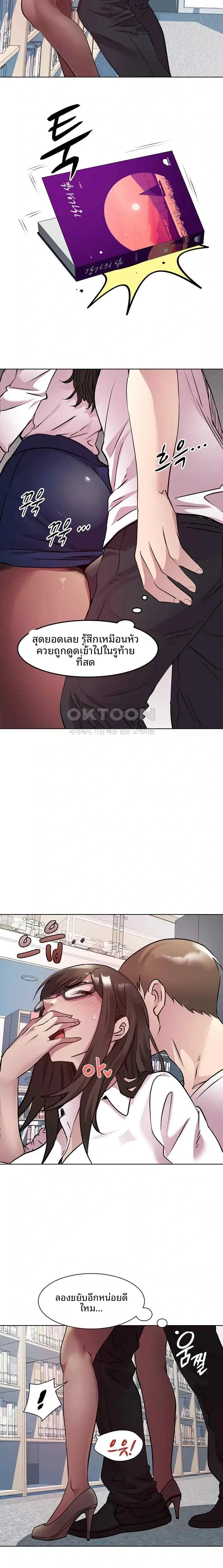 page-6
