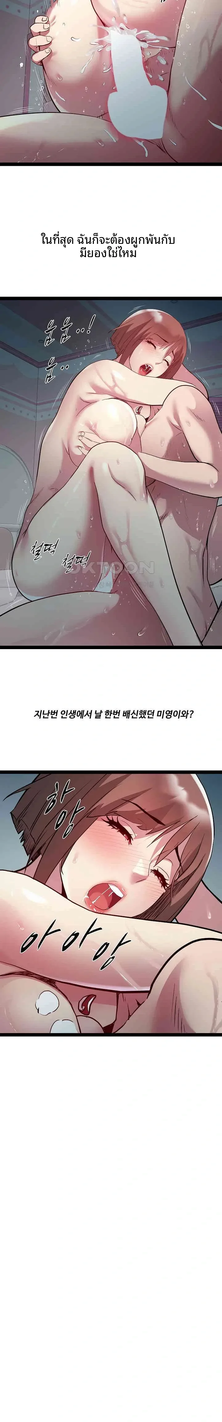 page-13