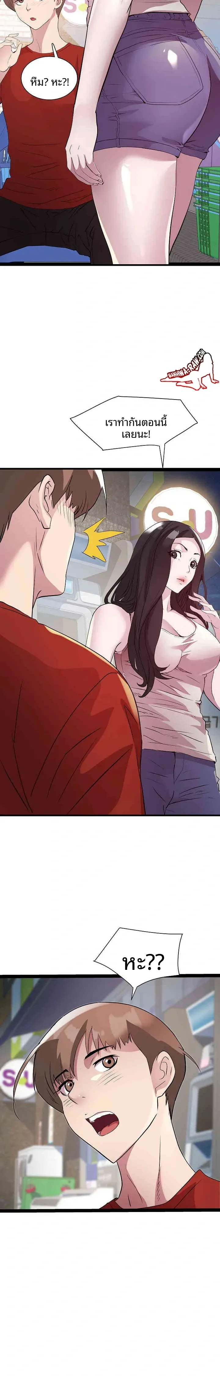 page-21