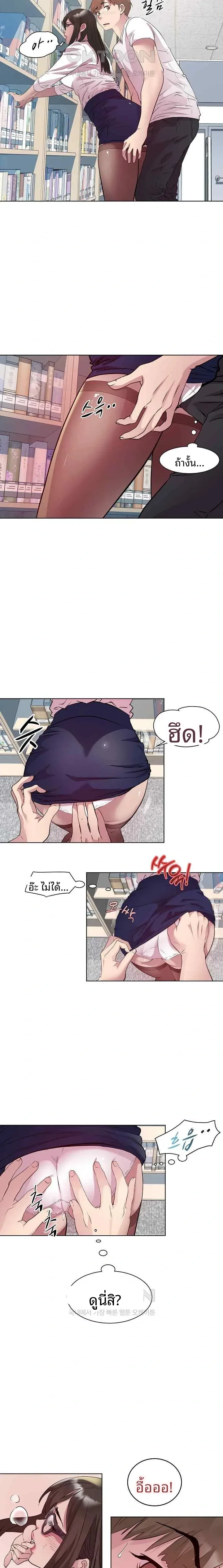 page-8