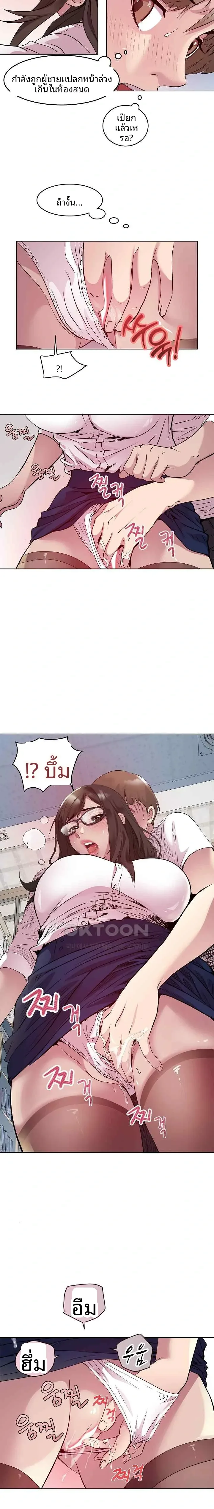 page-9