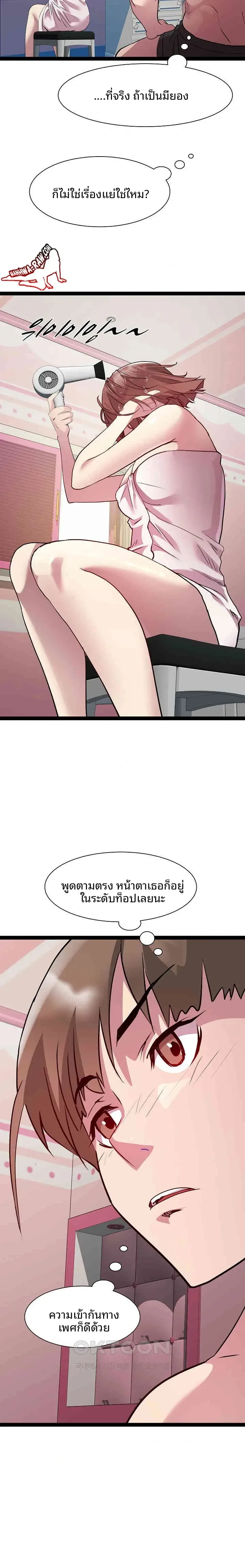 page-17