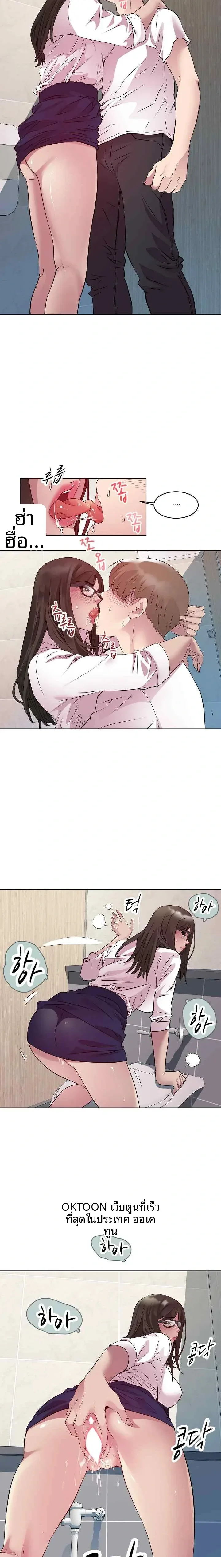 page-12
