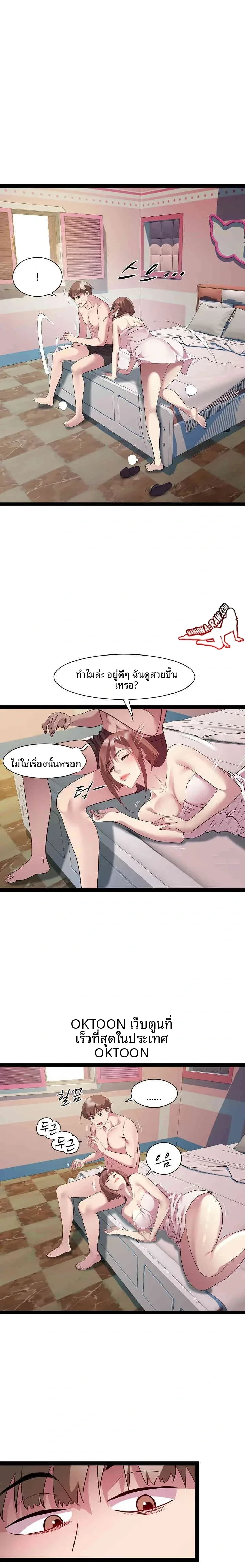 page-19