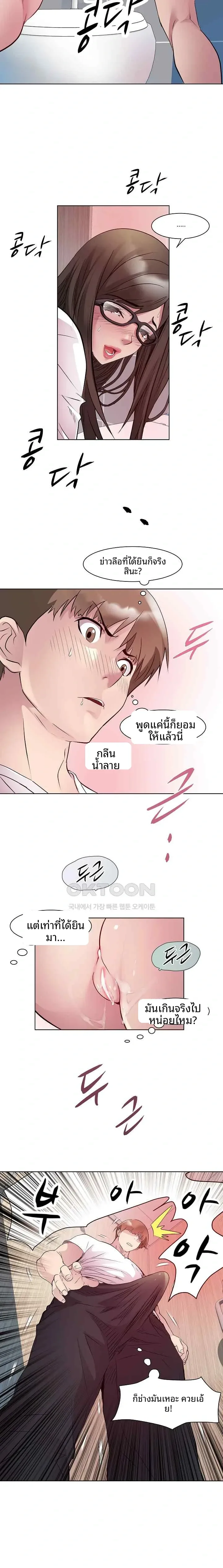 page-13