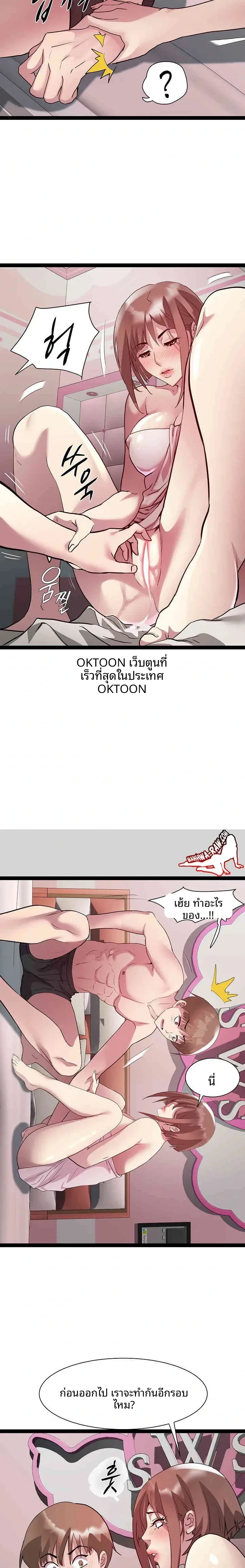 page-21