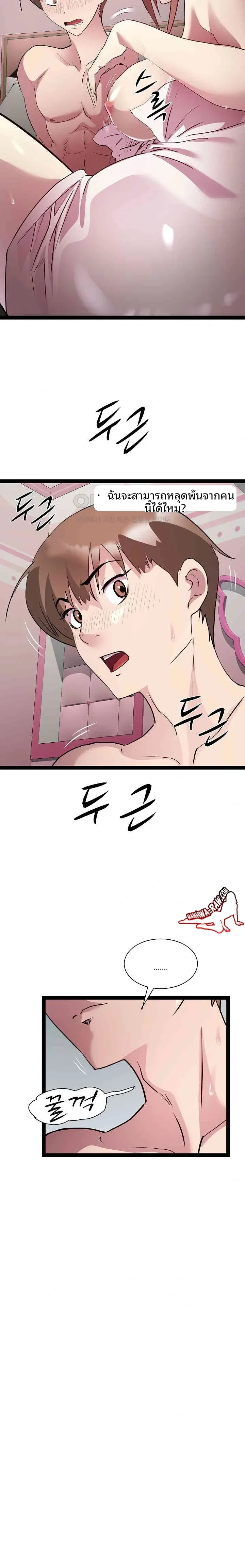 page-22