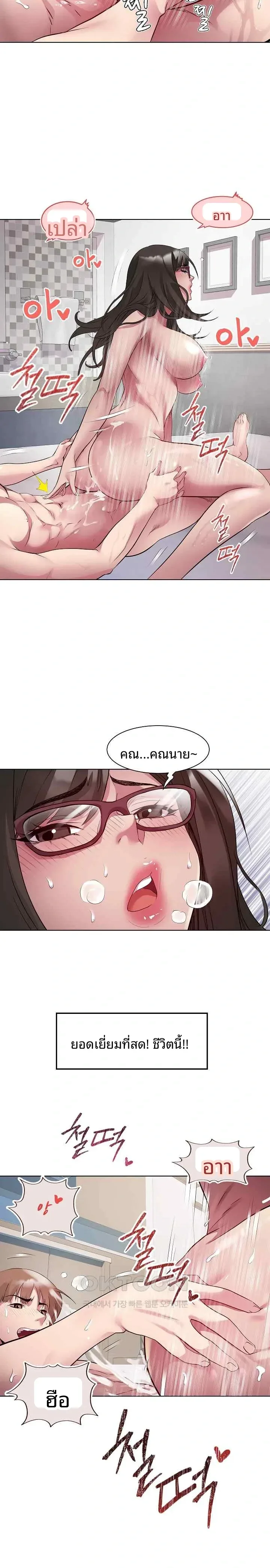 page-2