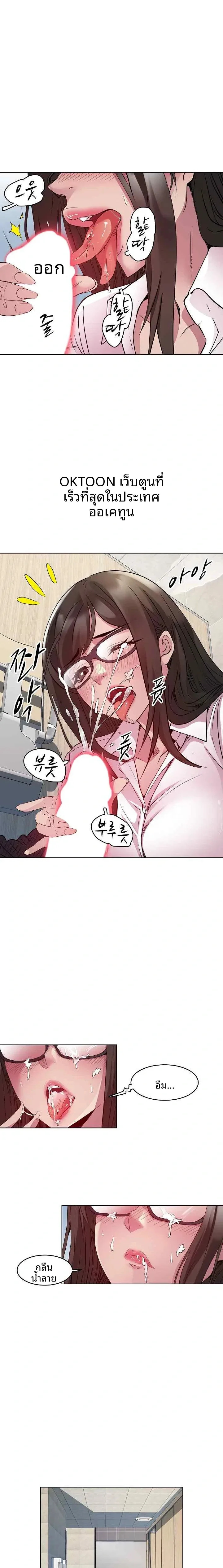 page-18