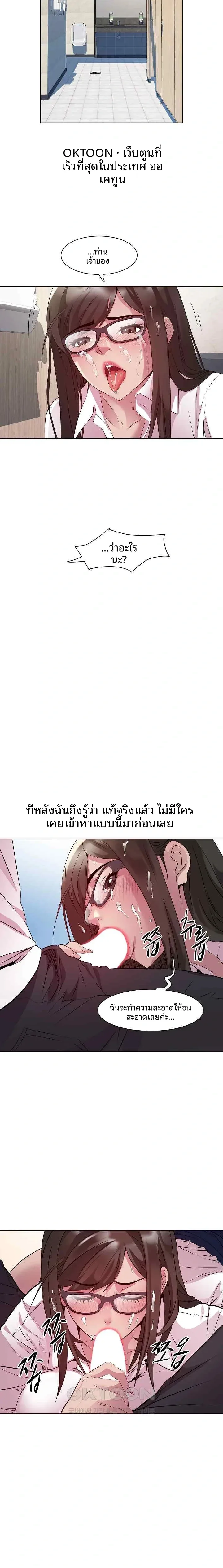 page-19