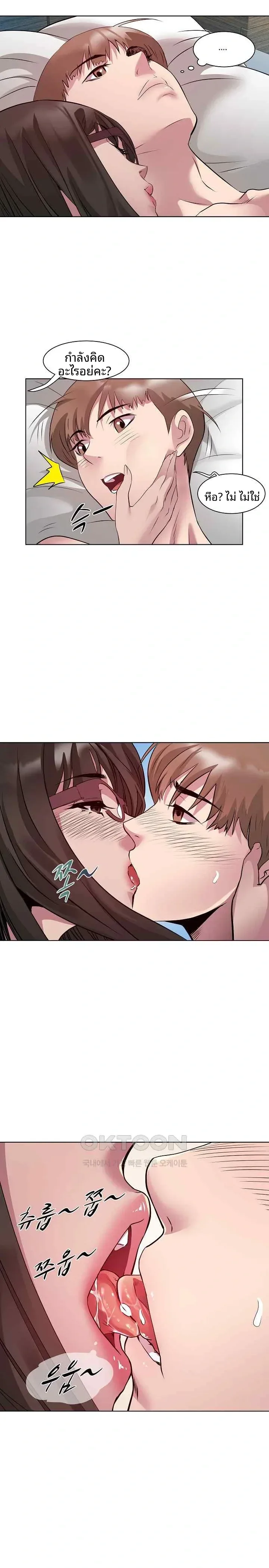 page-4