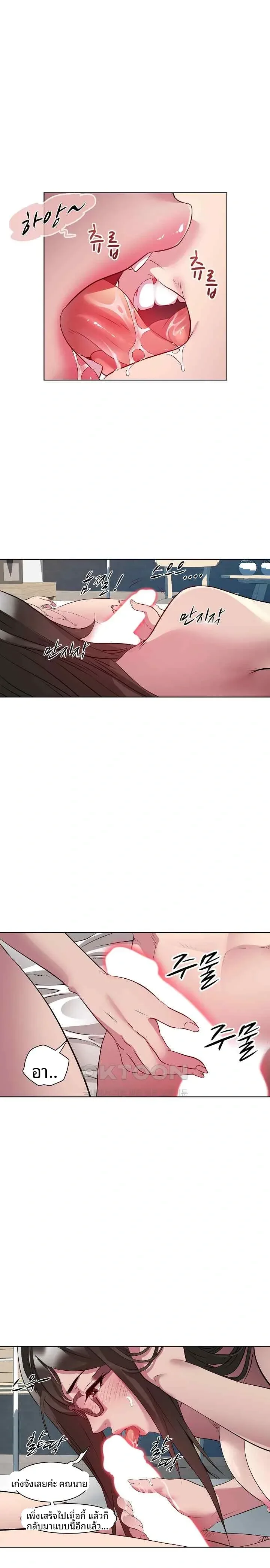 page-5