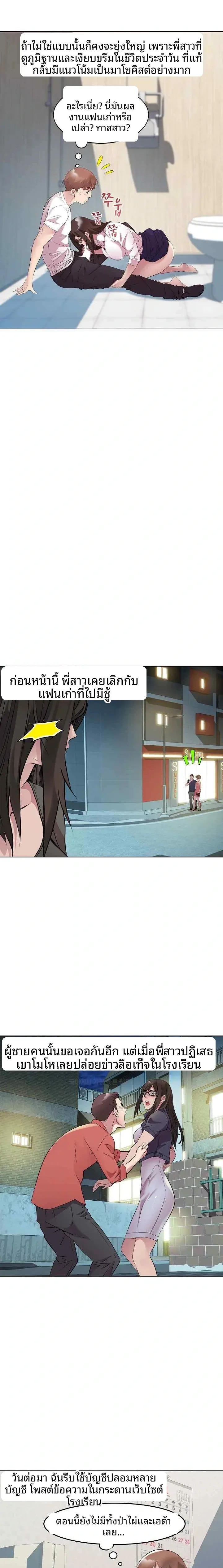 page-20
