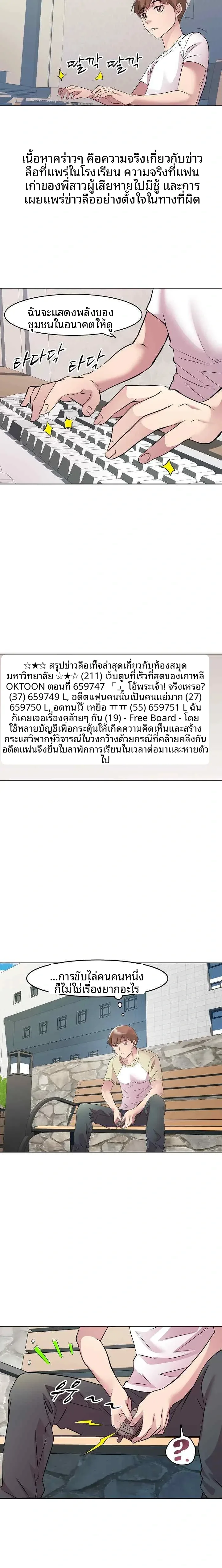 page-21