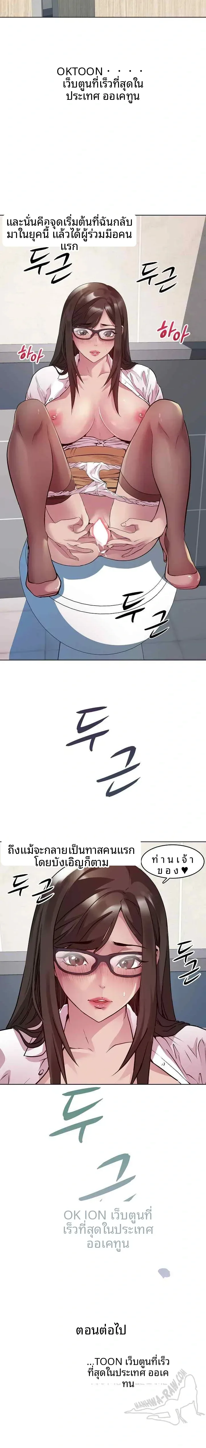 page-23