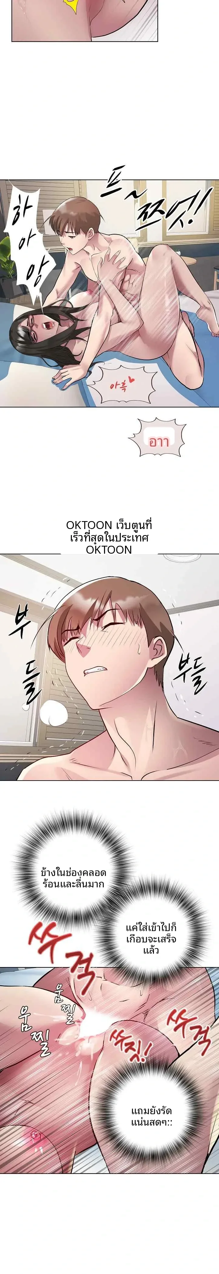 page-11