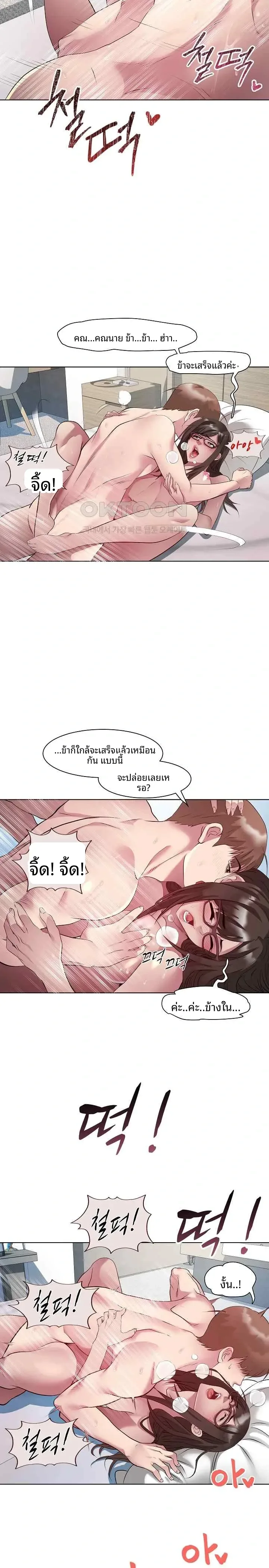 page-13