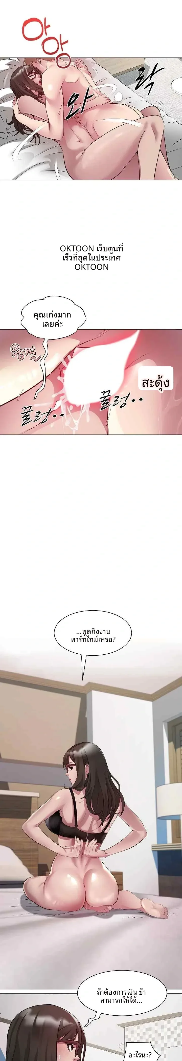 page-15