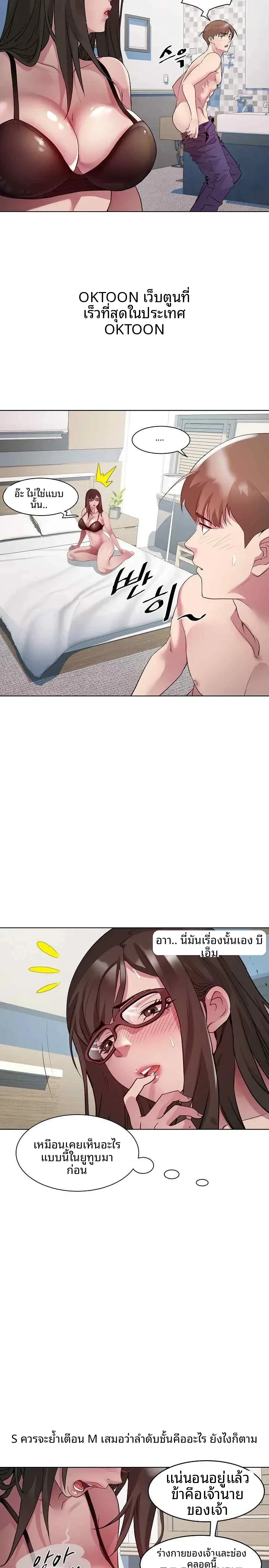 page-16