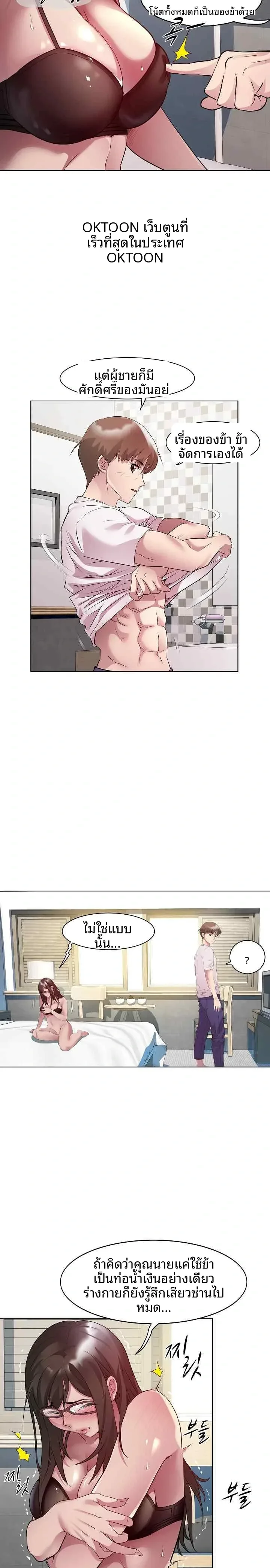 page-17