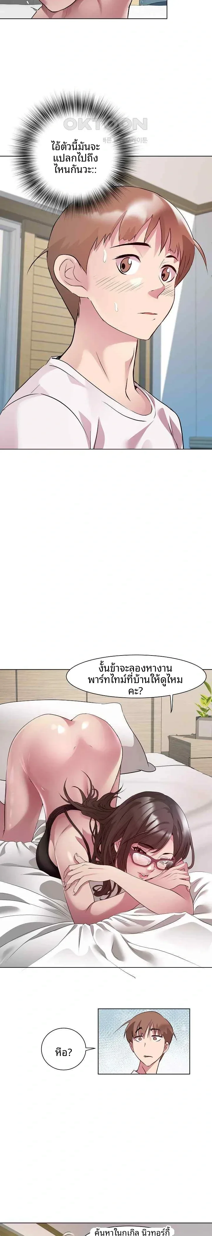 page-18