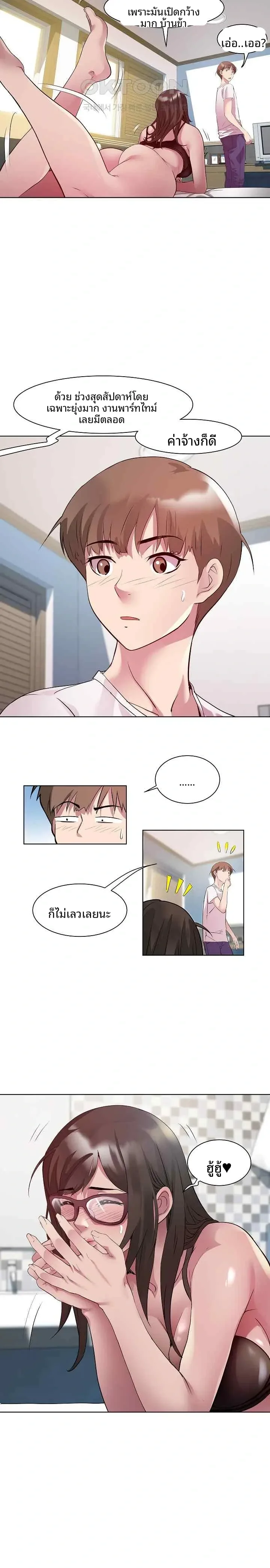 page-19
