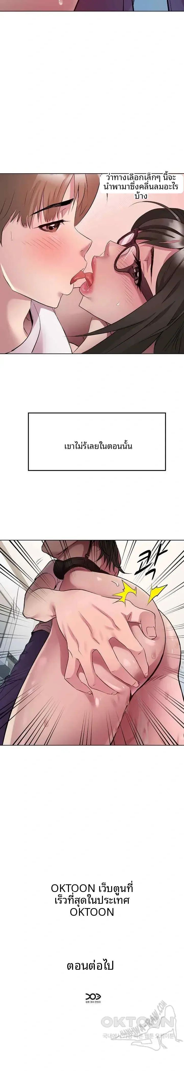 page-23