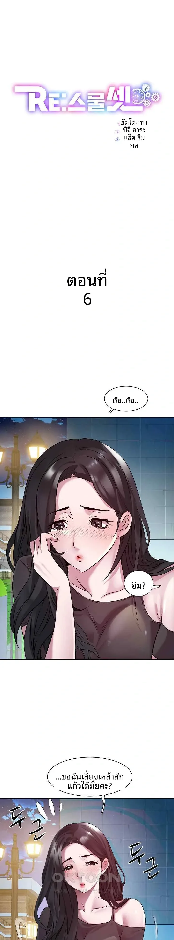 page-1