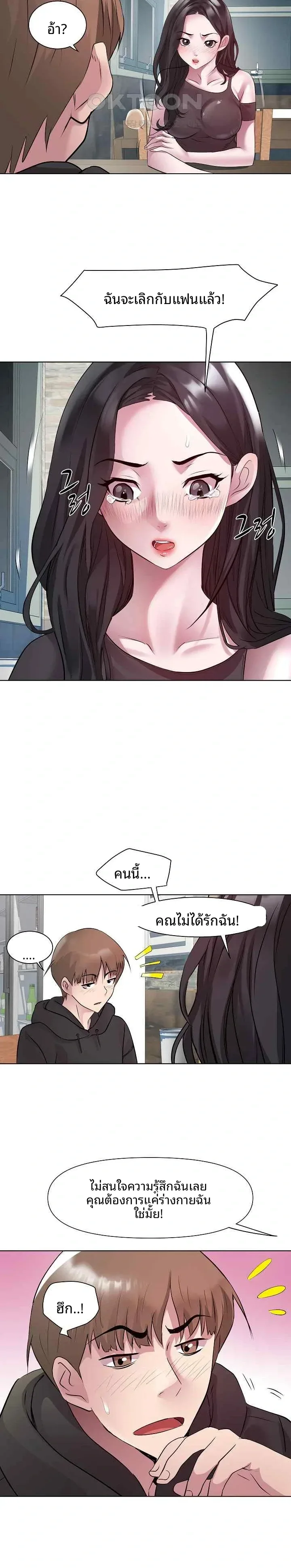 page-6